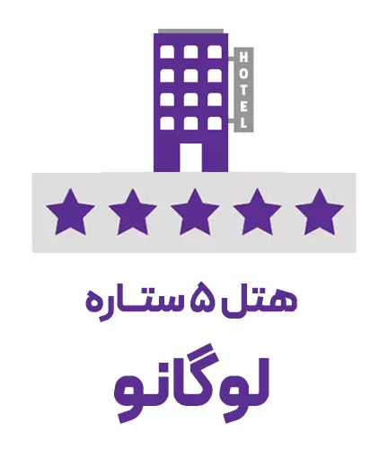 Five Star Hotel Lugano